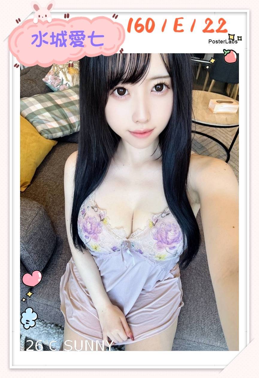 平鎮區定點茶/外送茶 小豆 162/59/20/36D